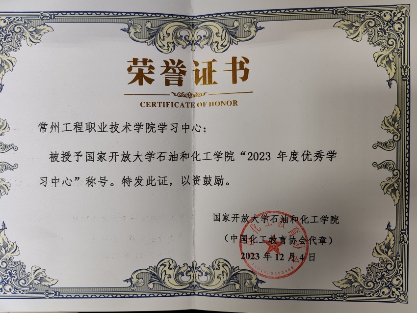 微信图片_20231213100327.jpg