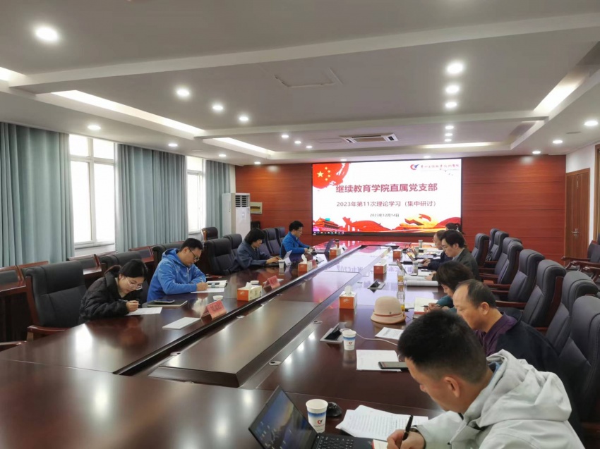 微信图片_20231215135940.jpg